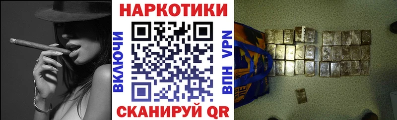 Купить A PVP  МАРИХУАНА  Меф мяу мяу  ГАШИШ  Звенигород