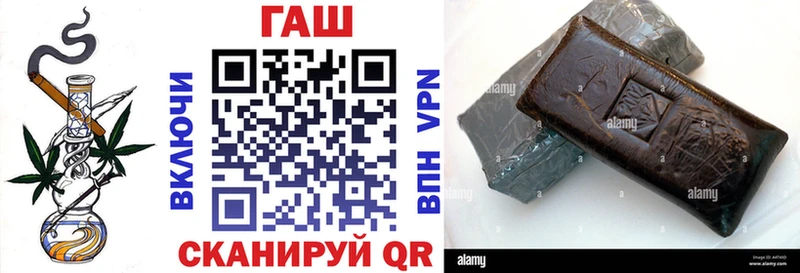 Купить  Звенигород  ГАШИШ гашик 