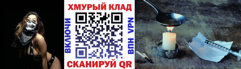 ГЕРОИН герыч  Купить  Звенигород 
