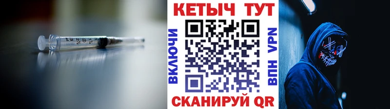КЕТАМИН VHQ  Купить закладки  Звенигород 