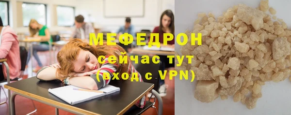 стаф Гусь-Хрустальный
