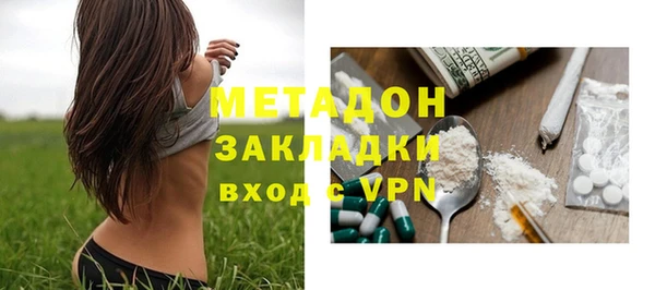 хмурый Гусиноозёрск