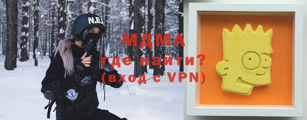 хмурый Горно-Алтайск