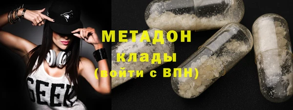 стаф Гусь-Хрустальный