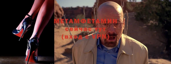 хмурый Горно-Алтайск