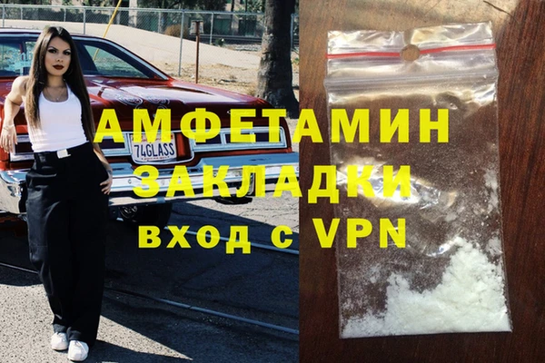 кокаин колумбия Горнозаводск