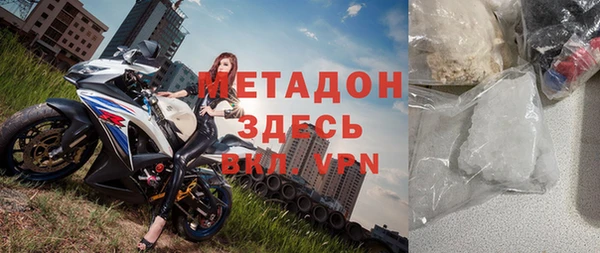 стаф Гусь-Хрустальный