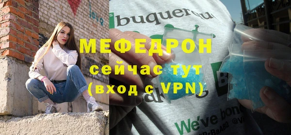 хмурый Горно-Алтайск