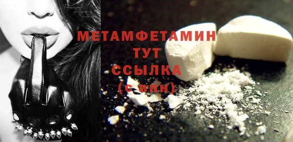 стаф Гусь-Хрустальный