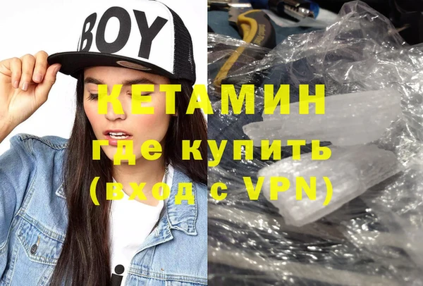 кокаин колумбия Горнозаводск