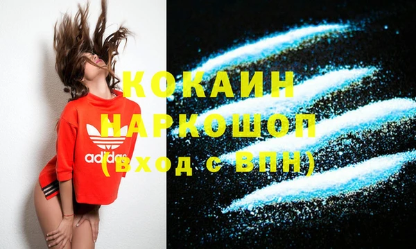 кокаин колумбия Горнозаводск