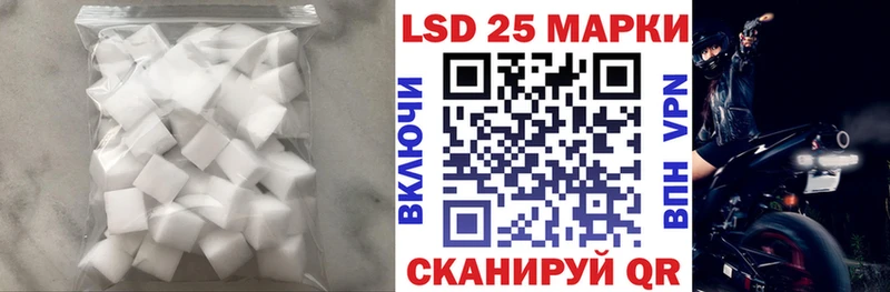 ЛСД экстази ecstasy Купить Звенигород