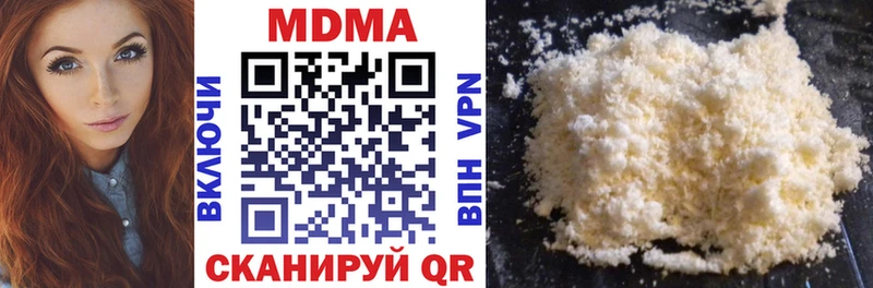 MDMA VHQ Купить где Звенигород