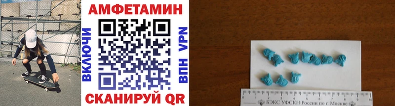 Купить где  Звенигород  Метамфетамин витя 