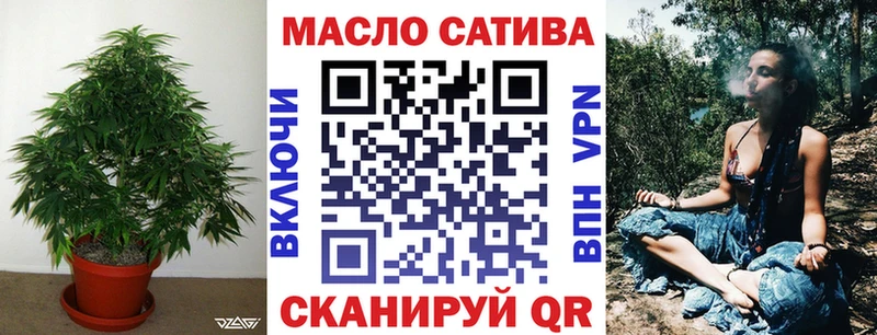 Дистиллят ТГК THC oil Купить закладки Звенигород